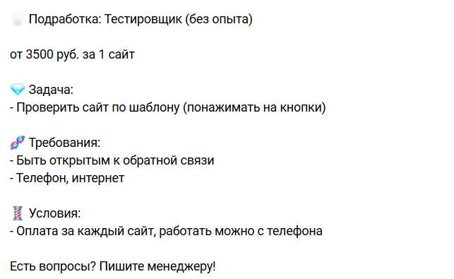 Зоя Уварова