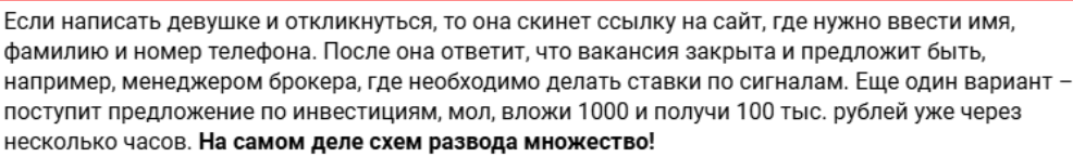 Зоя Уварова