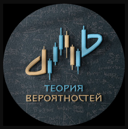 blogger-Теория вероятности