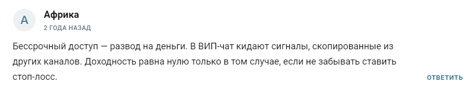 теория вероятности телеграмм канал