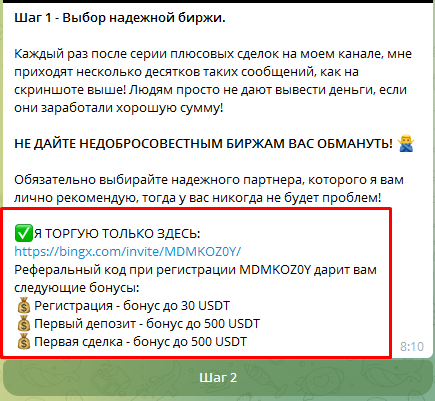 ivancryptosliv