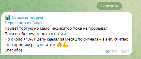 теория вероятности тг отзывы