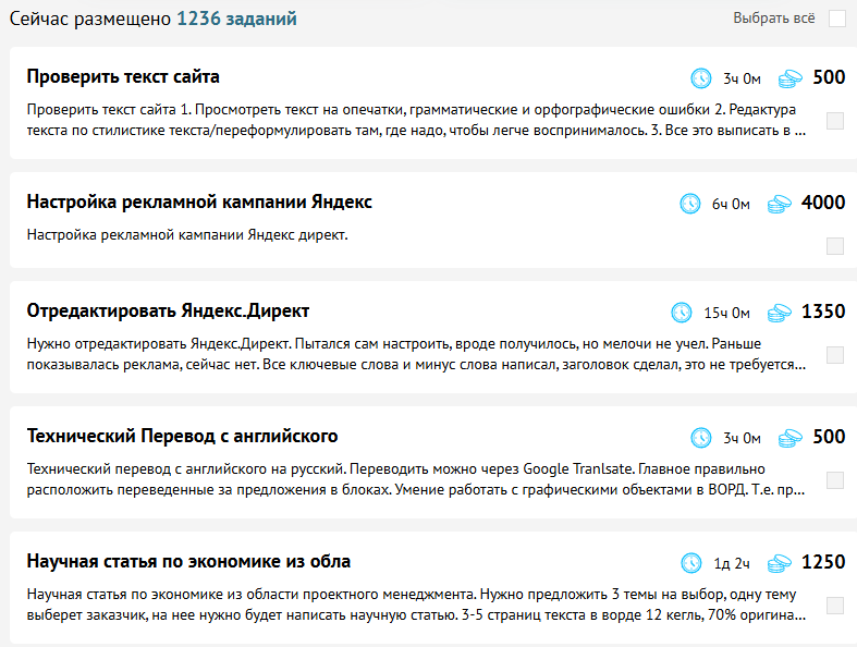 Workzilla отзывы развод или нет