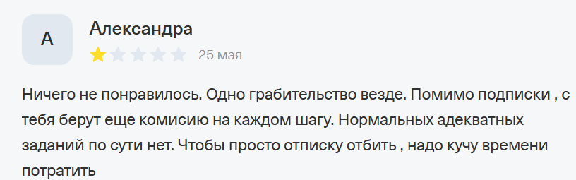 Workzilla можно ли доверять