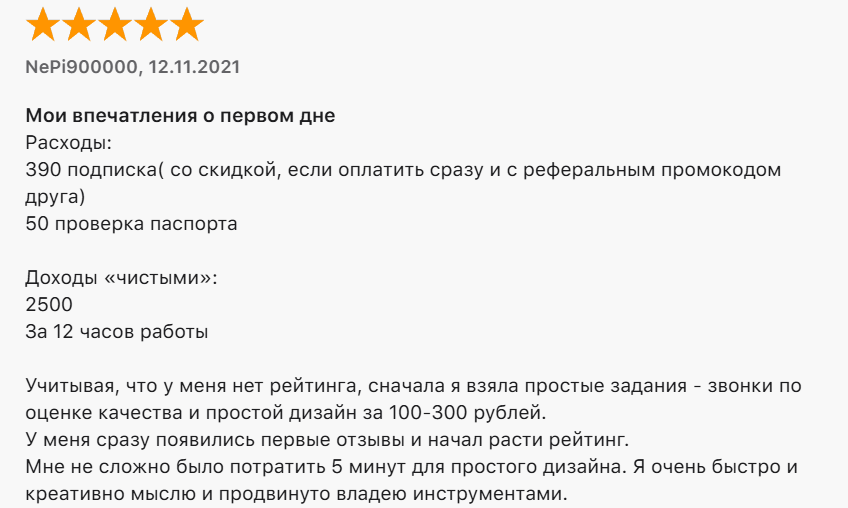 Workzilla ru отзывы