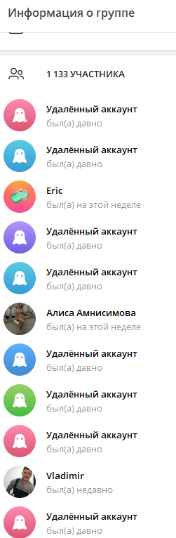 Акулы Рынка телеграм канал