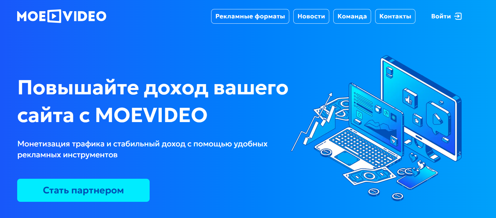 мое видео