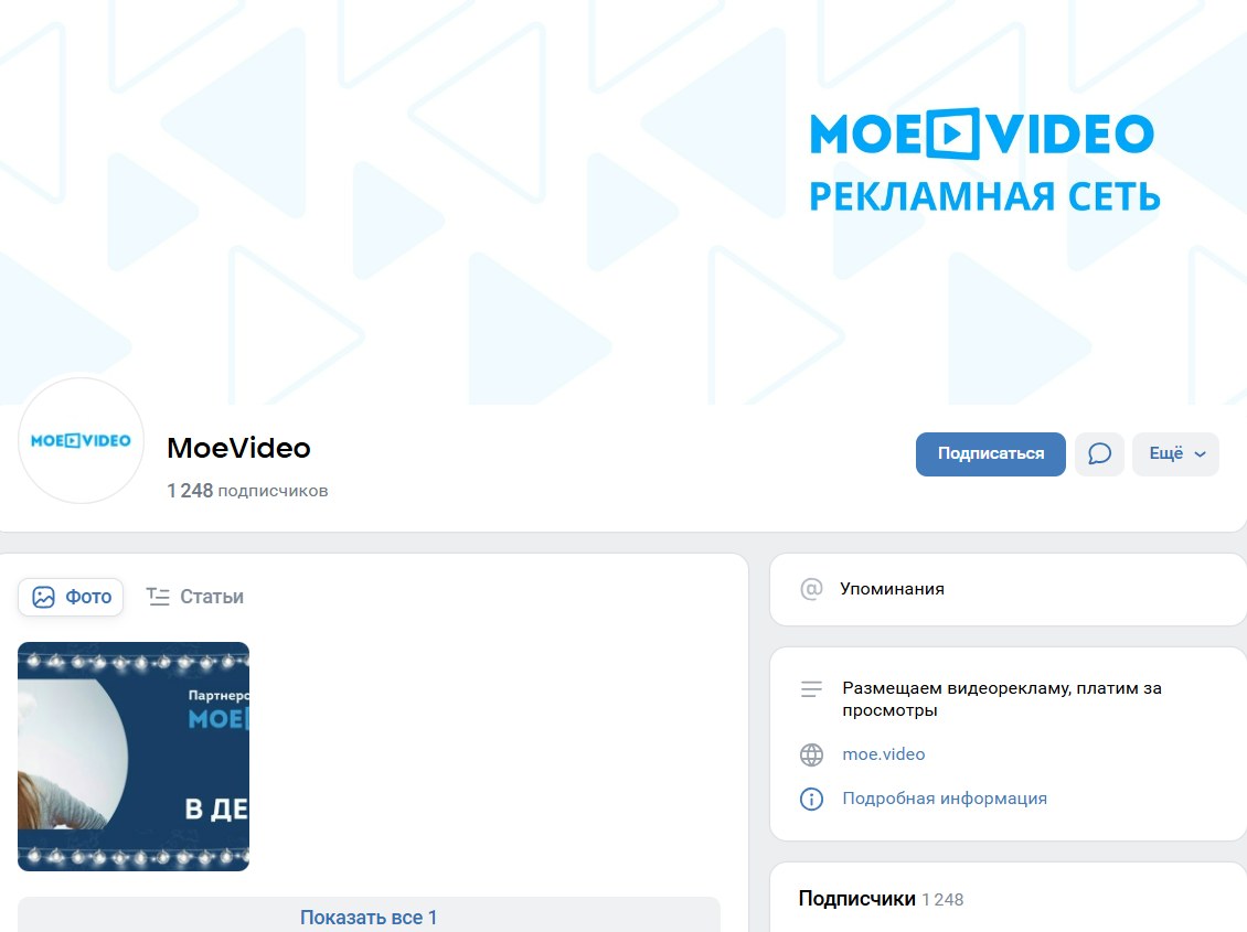 moe video