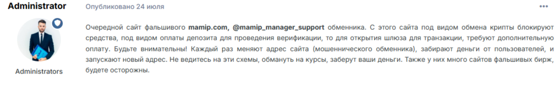 mamip com