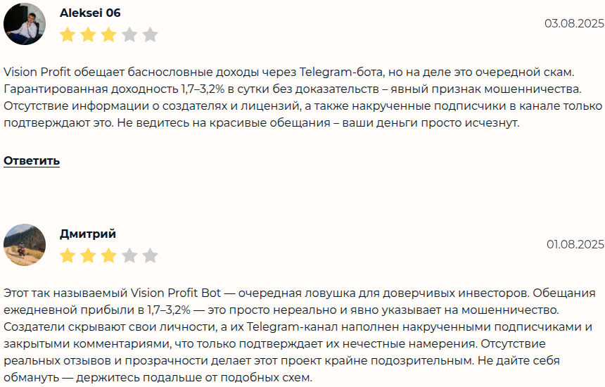 vision profit отзывы