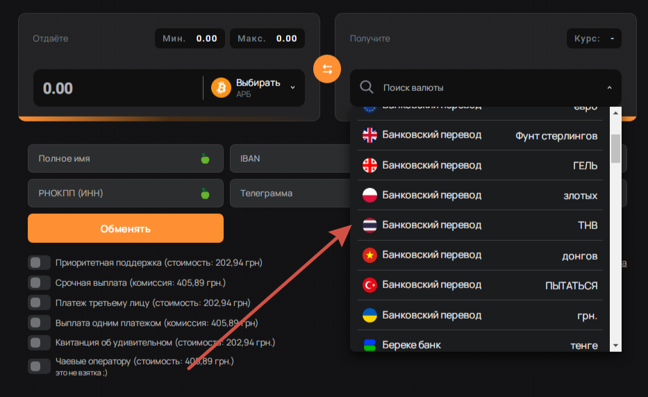 bitcoinbox отзывы