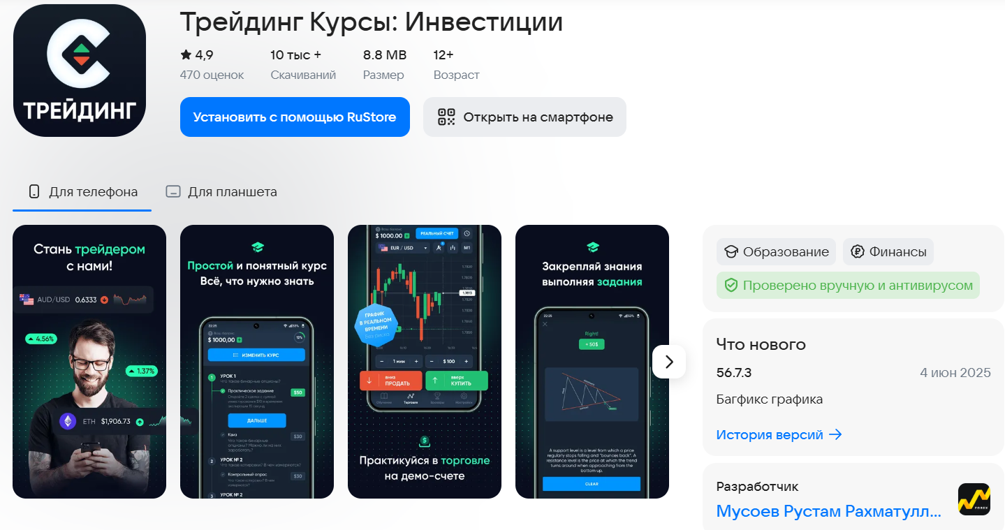 мусоев рустам рахматуллоевич мусоев рустам рахматуллоевич