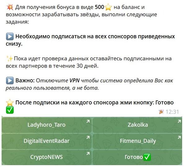 Телеграм Звезды Бесплатно Телеграм Звезды Бесплатно