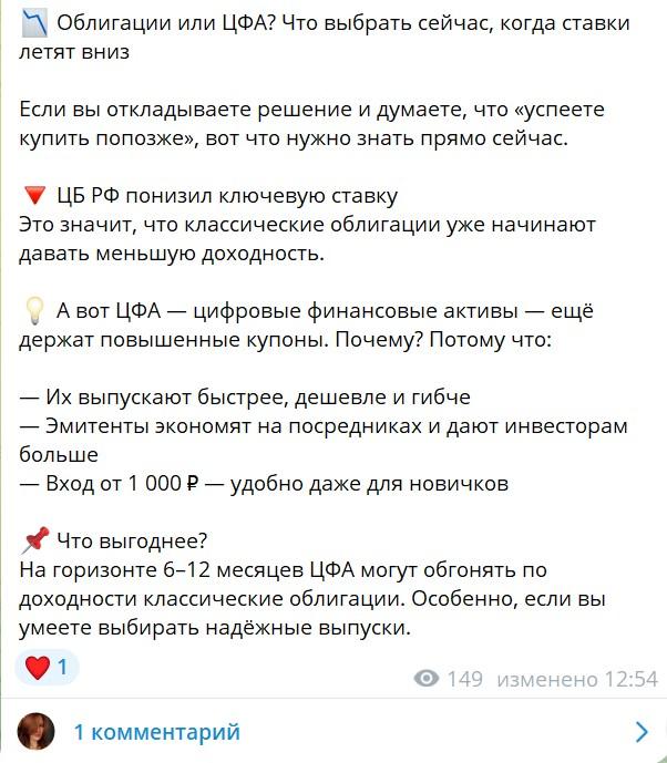 катерина бусурина инвестиции