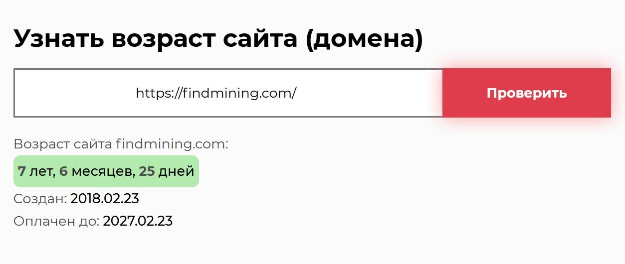 find mining отзывы find mining отзывы
