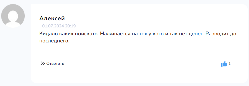 деньги дома телеграмм отзывы