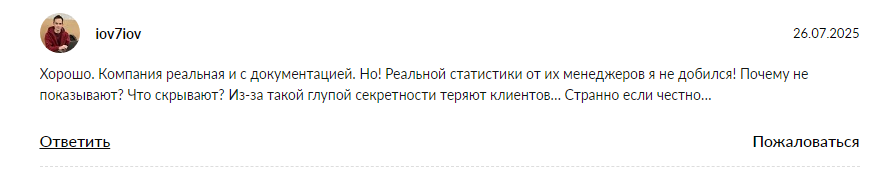 отельер cosmos отзывы инвесторов