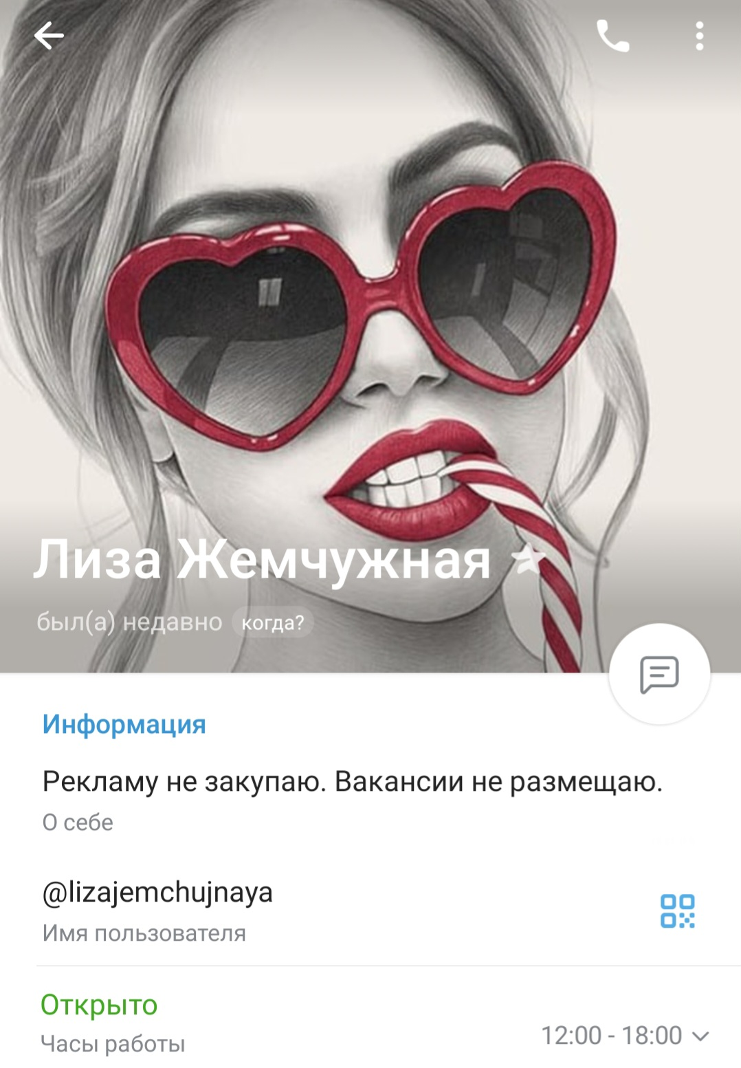 фрилансерная телеграмм канал отзывы