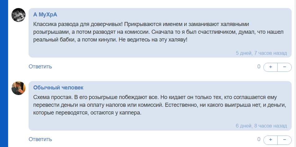 опг лит энерджи тг