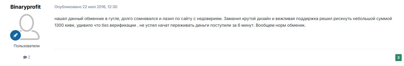baksmany wallet bot
