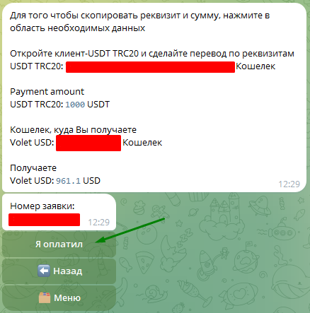 baksmany bot отзывы