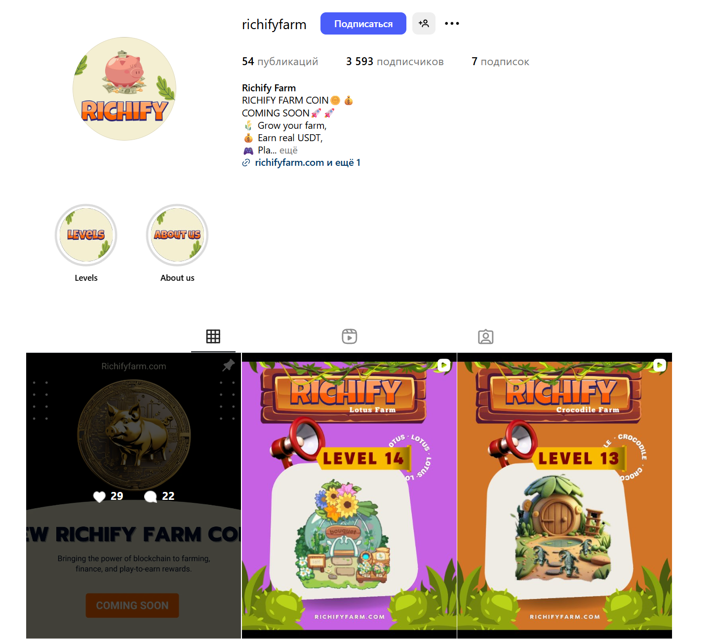 richifyfarm bot