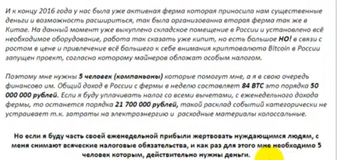 трейдер Сергей Александрович Фетисов Москва отзывы