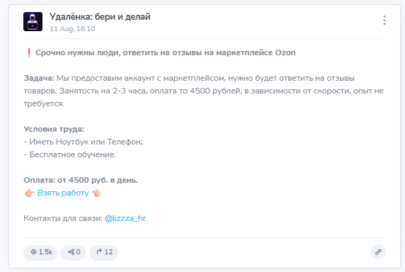 Удаленка бери и делай