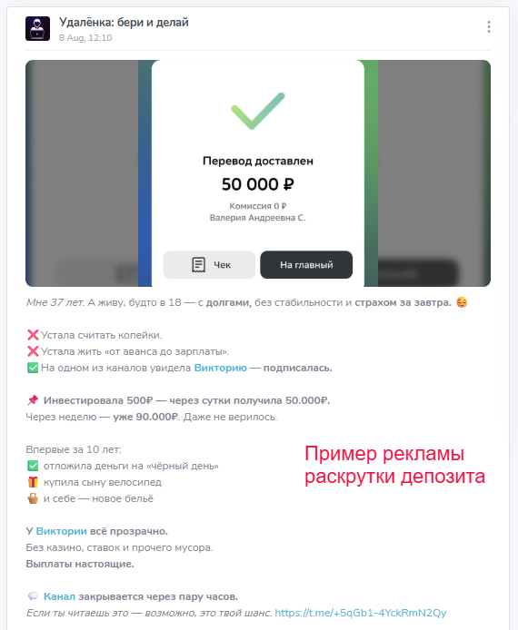 Удаленка бери и делай ТГ канал