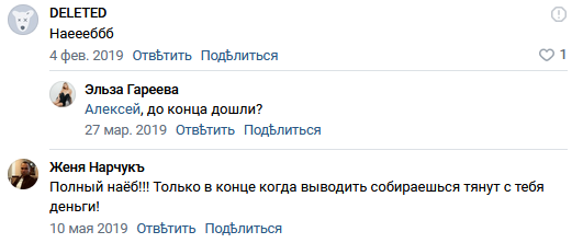 bbiznes bot