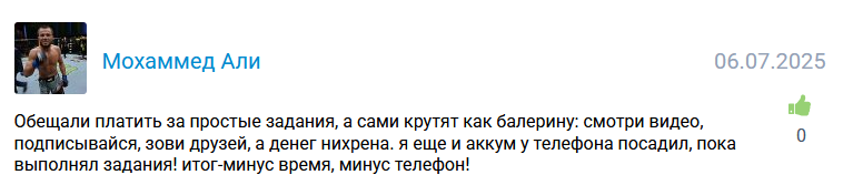 бот банкир телеграм