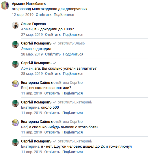 бот банкир телеграм