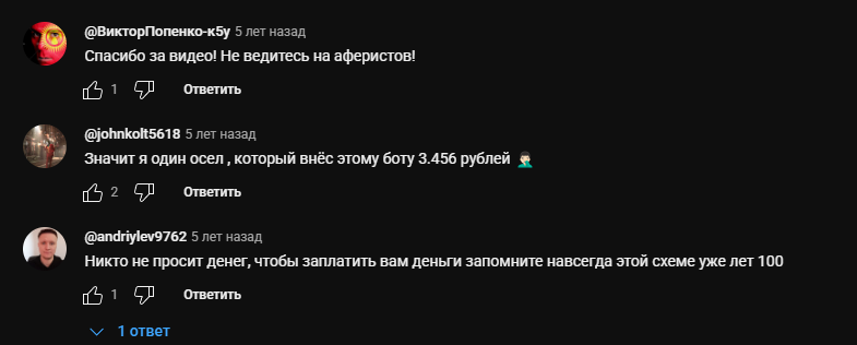 бот купец телеграм