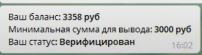 managersupp bot