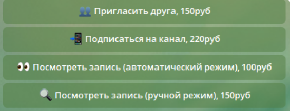 kypec bot