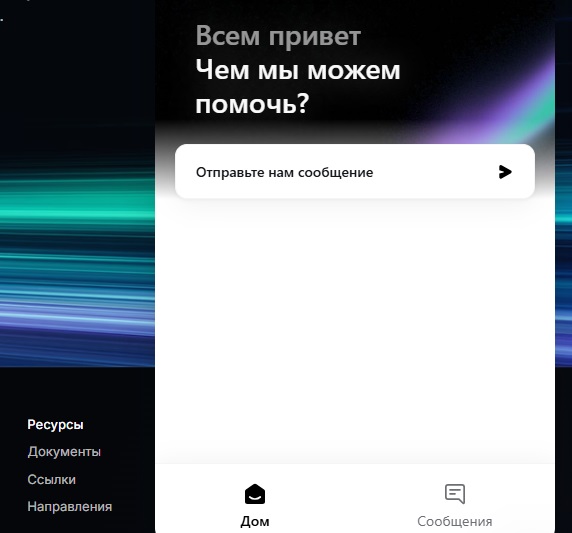 троян бот солана бот
