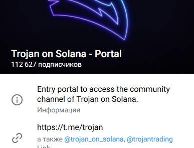 trojan com