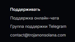 trojan crypto
