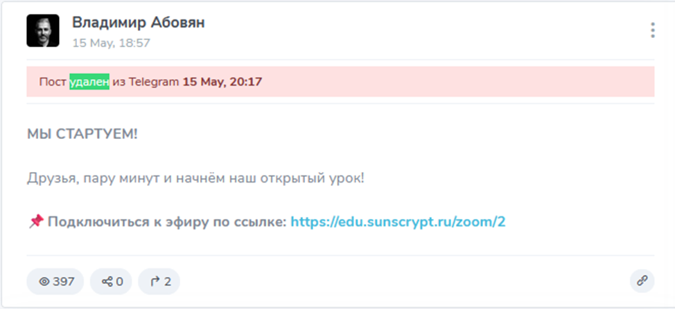 sunscryptpress