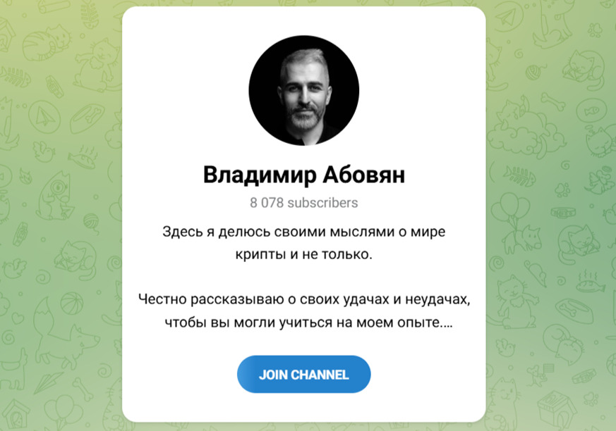 владимир абовян