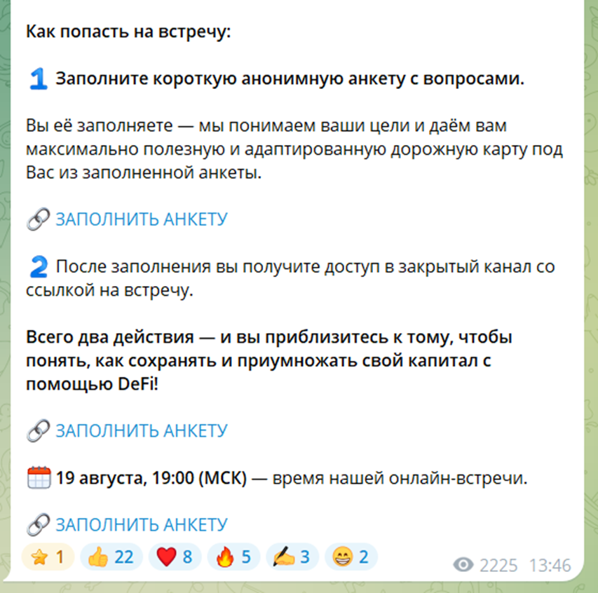 sunscrypt2140