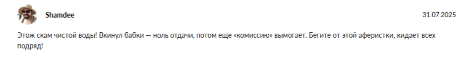 инвестор виктория телеграмм отзывы