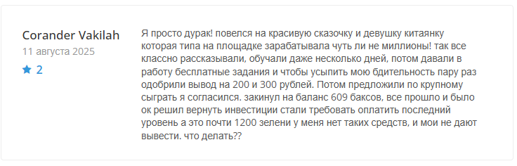 Эбеей Зишоп