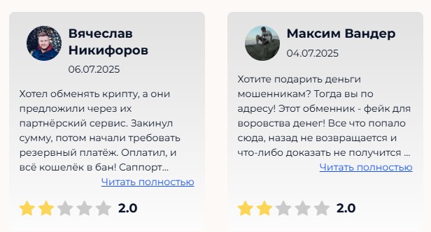 adluppy обменник adluppy обменник