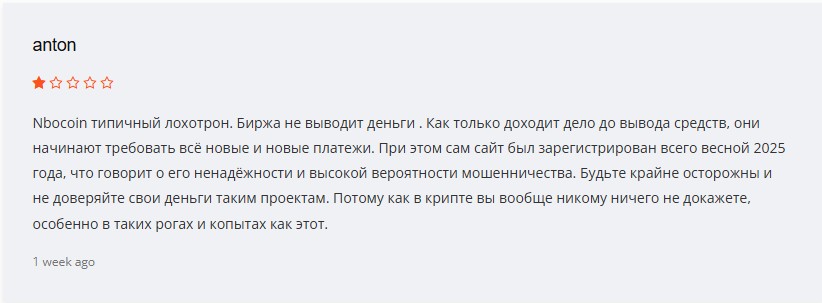 nbocoin nbocoin