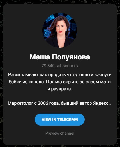 мария полуянова мария полуянова