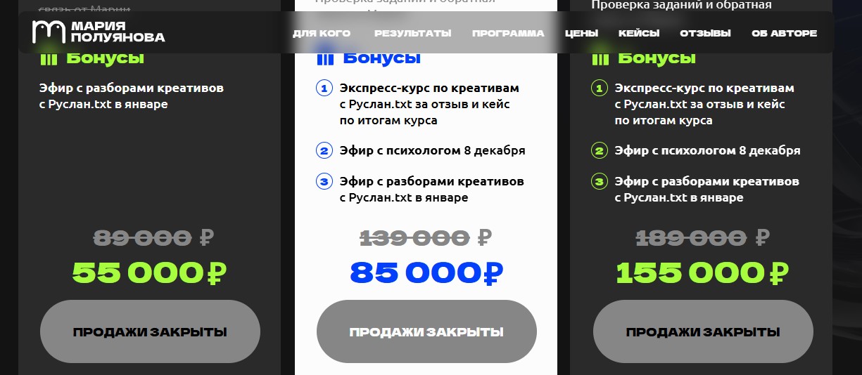 мария полуянова прибыльный канал в телеграмм отзывы мария полуянова прибыльный канал в телеграмм отзывы