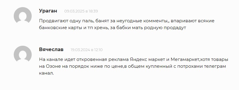 молния халявщики телеграм молния халявщики телеграм