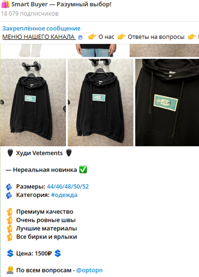 smart buyer разумный выбор телеграмм smart buyer разумный выбор телеграмм