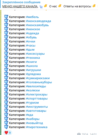 smart buyer разумный выбор smart buyer разумный выбор